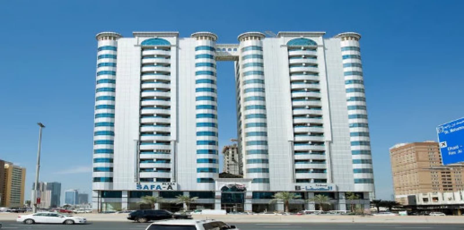 Al Safa Plaza