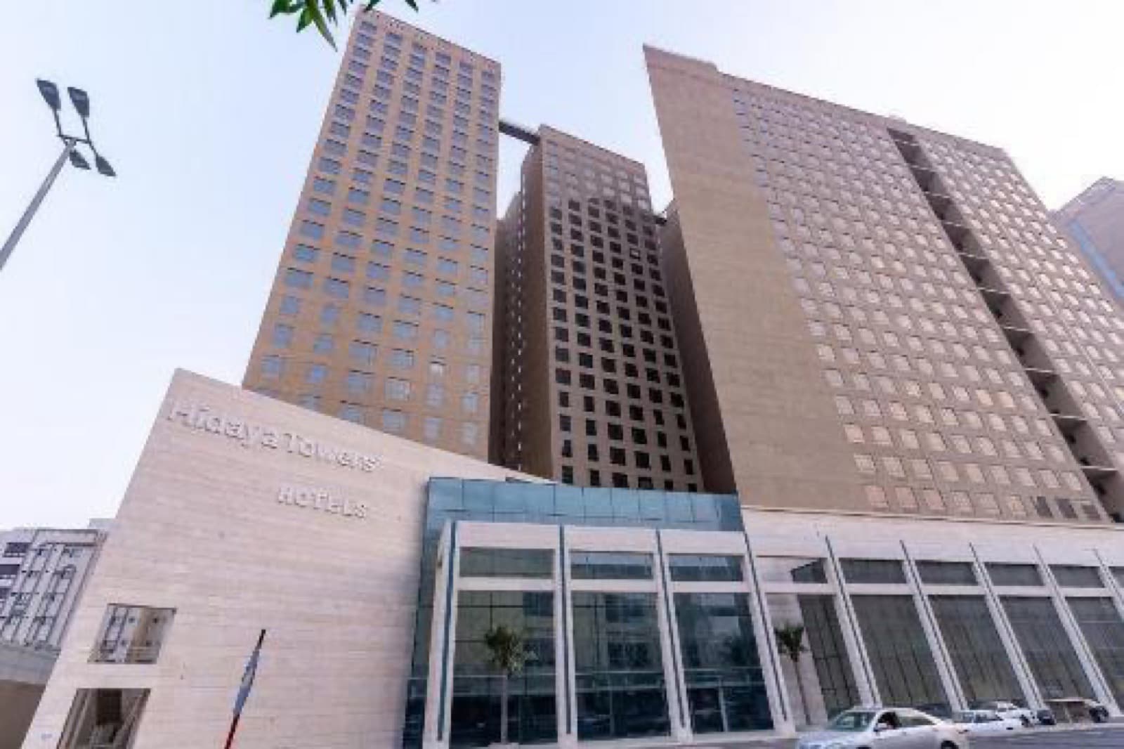 Hidayah Tower Hotel