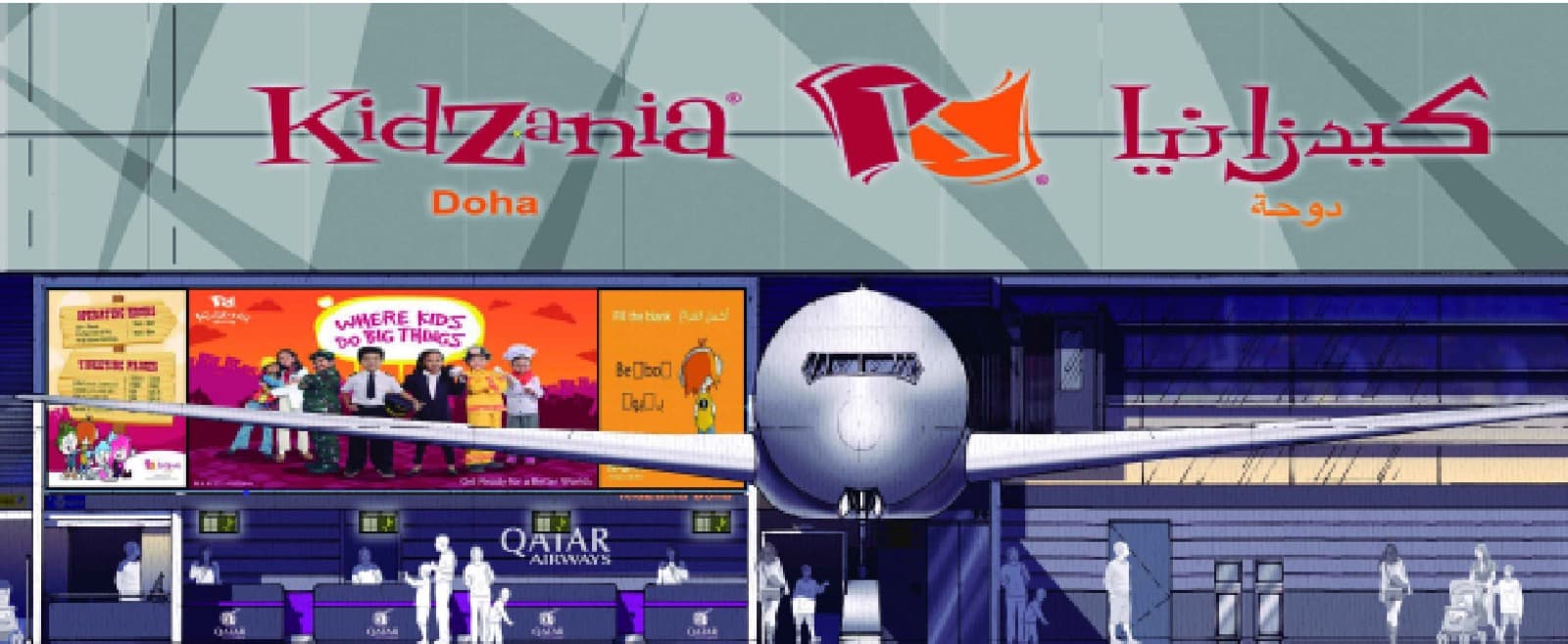 KidZania Doha