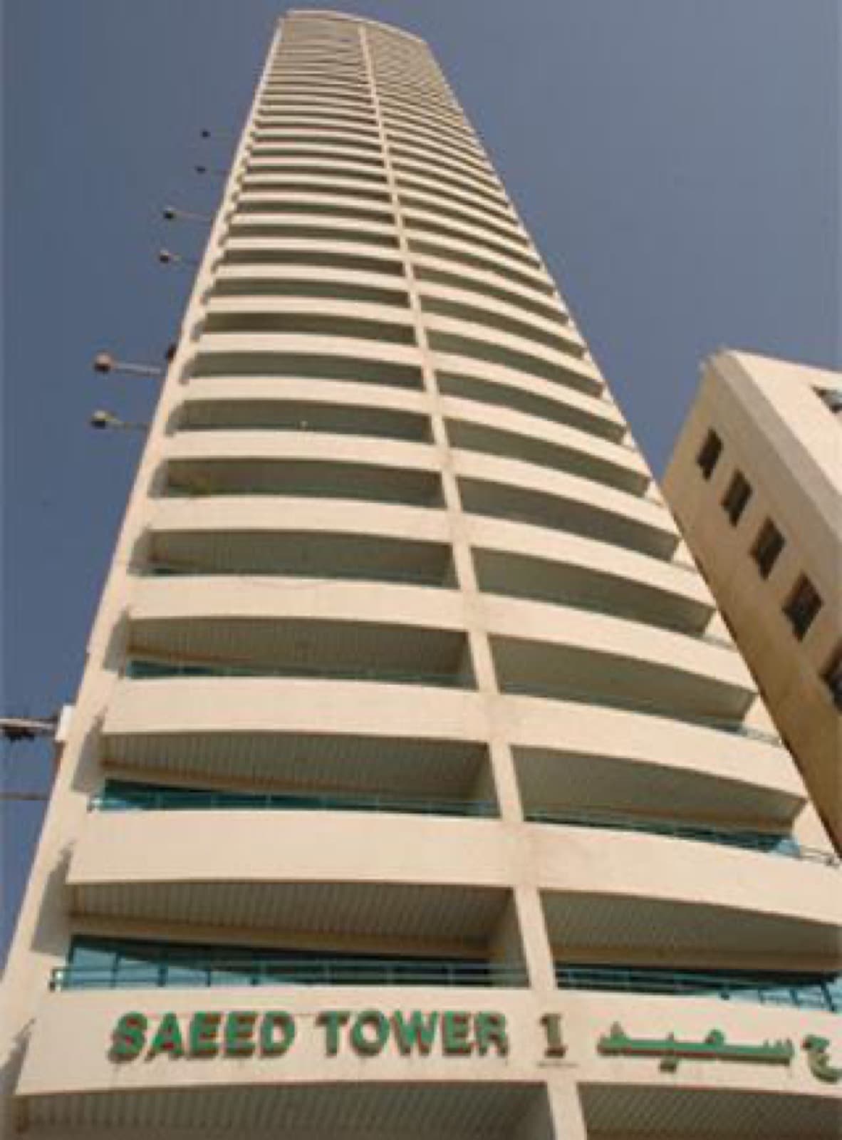 Saeed Tower